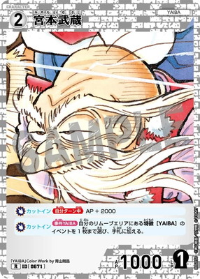 B06050 ¢ R [ID:0671]