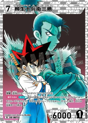 B06051 ʼһ R [ID:0672]