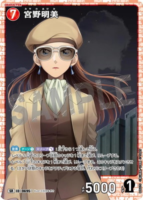 B06075  SR [ID:0695]