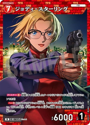 B06077 ǥ R [ID:0697]