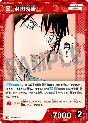 B06078 Ľ R [ID:0698]