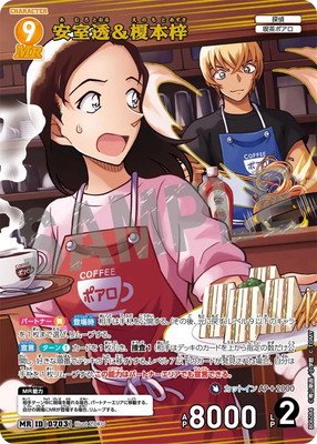名探偵コナン スクエア缶バッジ 榎本梓 安室透 ポアロ 名探偵コナン ランダムスクエア缶バッジ 榎本梓 安室透 ポアロ