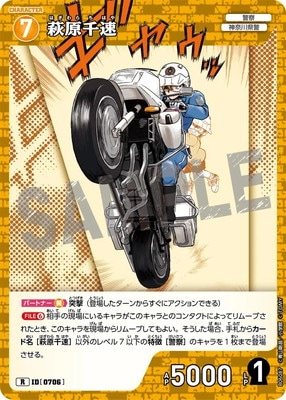 B06087 븶® R [ID:0706]