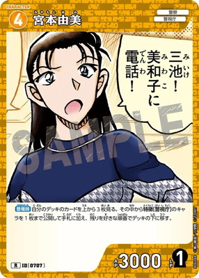 B06088 ͳ R [ID:0707]