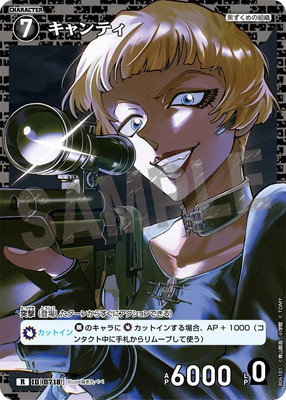 B06101 ƥ R [ID:0718]