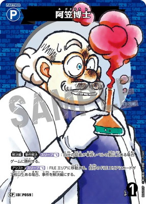 ڥѥB06002P  CP [ID:P059]