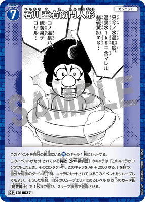 ڥѥB06012P ޱͷ CP [ID:0637]