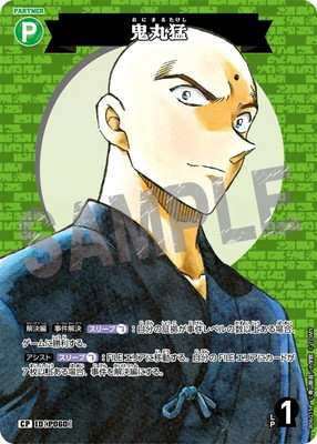 ڥѥB06015P  CP [ID:P060]