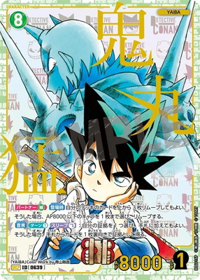 ڥѥB06016P  SRCP [ID:0639]