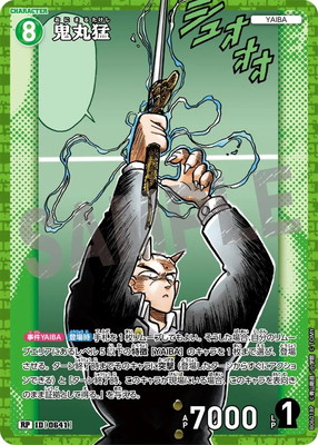 ڥѥB06018P  RP [ID:0641]