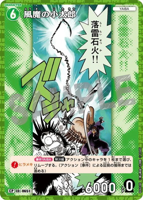 ڥѥB06028P ξϺ CP [ID:0651]