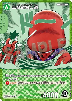 ڥѥB06031P ƻ CP [ID:0654]