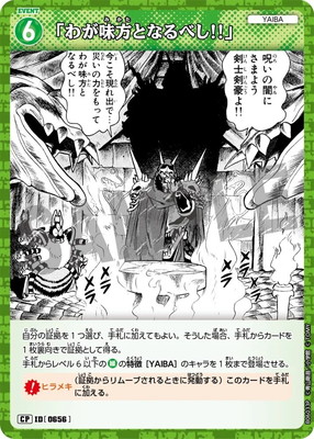 ڥѥB06033P ֤郎̣Ȥʤ٤!! CP [ID:0656]