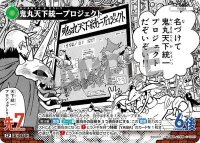 �ڥѥ����B06036P ����ŷ������ץ��������� CP [ID:0659]