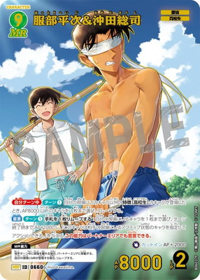 �ڥѥ����B06037P ����ʿ������������ MRP [ID:0660]