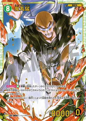 ڥѥB06038P  SRP [ID:0661]