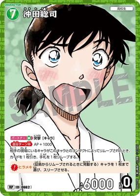 ڥѥB06039P  RP [ID:0662]