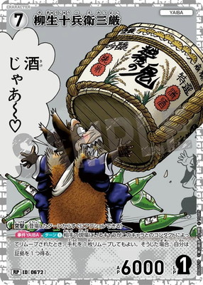 ڥѥB06051P ʼһ RP [ID:0672]