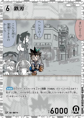 ڥѥB06053P Ŵ CP [ID:0674]