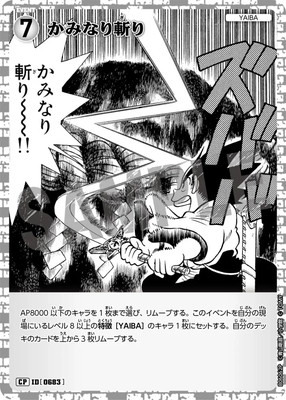 �ڥѥ����B06062P ���ߤʤ�¤� CP [ID:0683]