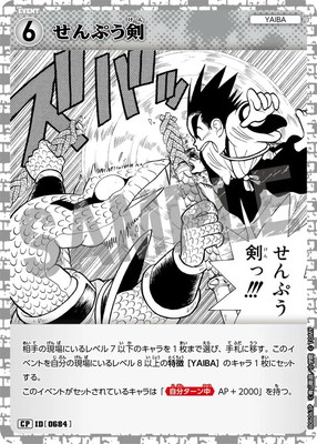 �ڥѥ����B06063P ����פ��� CP [ID:0684]