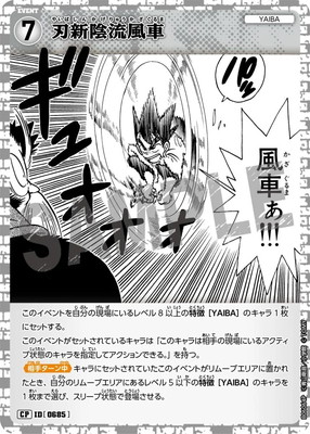 ڥѥB06064P Ͽή CP [ID:0685]