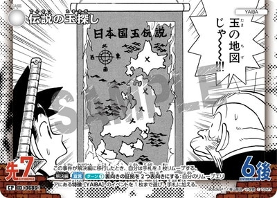 ڥѥB06065P ζõ CP [ID:0686]