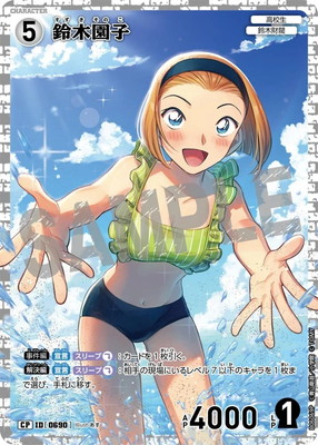 �ڥѥ����B06069P ���ڱ�� CP [ID:0690]