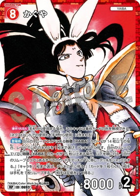 �ڥѥ����B06072P ������ RP [ID:0693]