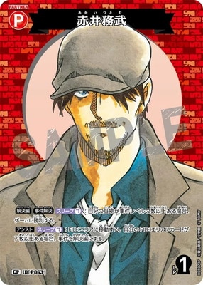 ڥѥB06073P ְ̳ CP [ID:P063]