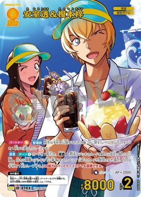 ڥѥB06084P ¼Ʃܰ MRP [ID:0703]