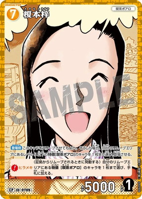 �ڥѥ����B06090P ���ܰ� CP [ID:0709]