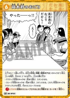 ڥѥB06094P ڷΤ CP [ID:0713]