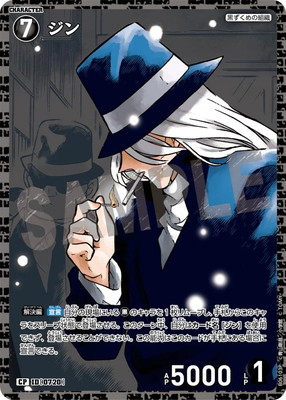 ڥѥB06103P  CP [ID:0720]