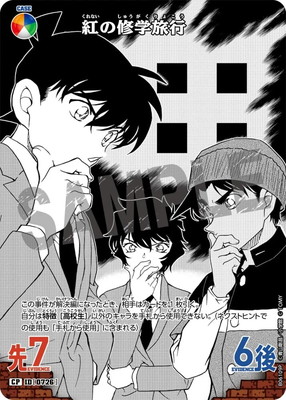 ڥѥB06109P Ȥνι CP [ID:0726]