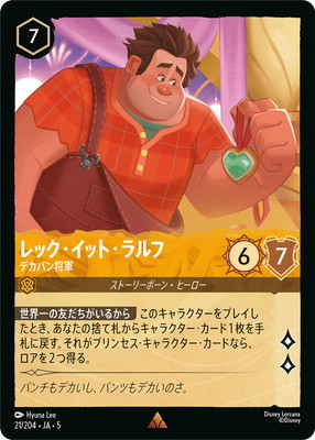 21/204��JA��5 ��å������åȡ����� �ǥ��ѥ󾭷� R