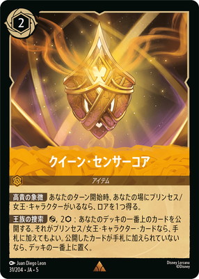 31/204��JA��5 �������󡦥��󥵡����� R