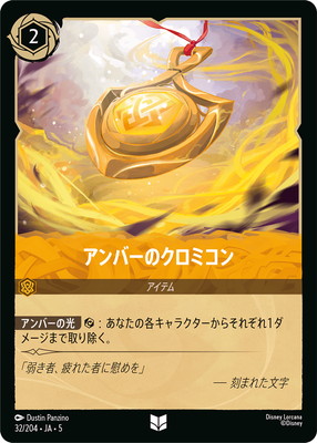 32/204��JA��5 ����С��Υ����ߥ��� U