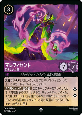 35/204��JA��5 �ޥ�ե������ ������������ SR