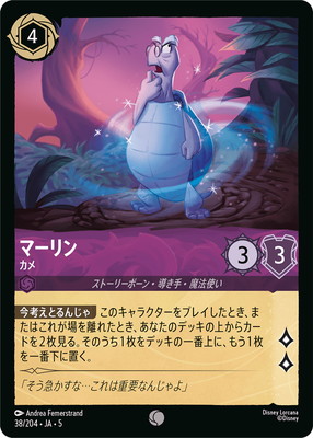 38/204��JA��5 �ޡ���� ���� C