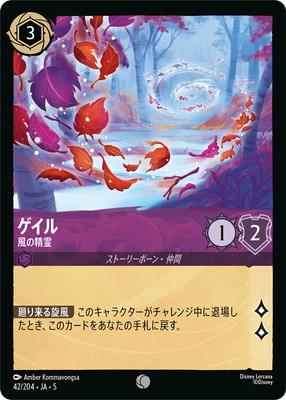 42/204��JA��5 ������ �������� C