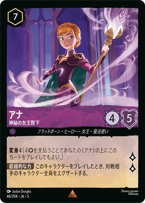 46/204��JA��5 ���� ����ν����Ų� R