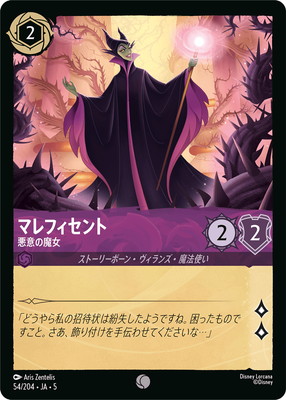 54/204��JA��5 �ޥ�ե������ ���դ���� C