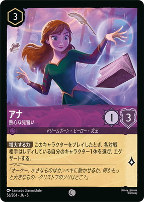 56/204��JA��5 ���� Ǯ���ʸ����� C