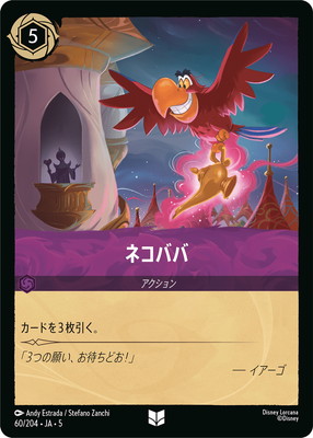 60/204��JA��5 �ͥ��Х� U