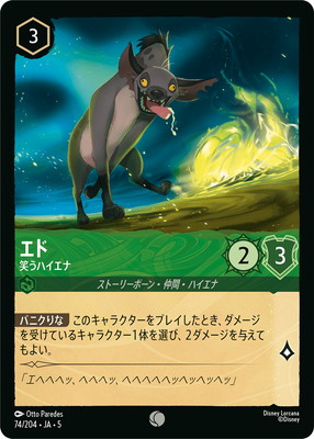 74/204��JA��5 ���� �Ф��ϥ����� C