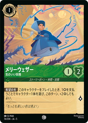 76/204��JA��5 ��꡼�������� ���Τ������� C