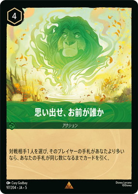 97/204��JA��5 �פ��Ф���������ï�� R