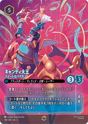 218/204JA5 ǥ粦 ȤʥХ E