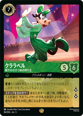 �ڥե������84/204��JA��5 �����٥� �ڤ䤫�ʤҤŤ�λ����� L